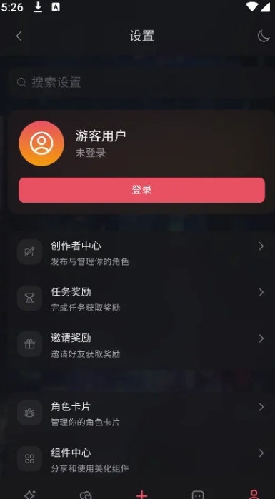 miyu无限钻石聊天界面