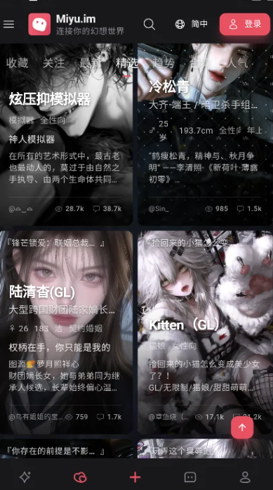 miyu无限钻石角色探索界面